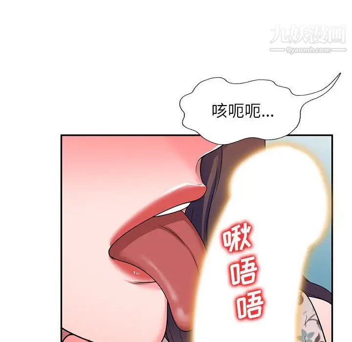 《家教老师不教课》漫画最新章节第19话免费下拉式在线观看章节第【73】张图片