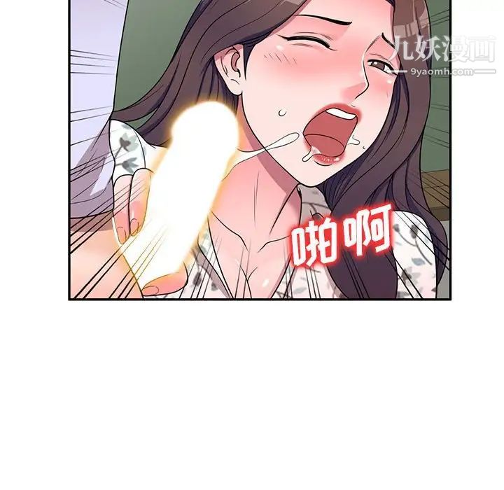 《家教老师不教课》漫画最新章节第19话免费下拉式在线观看章节第【68】张图片