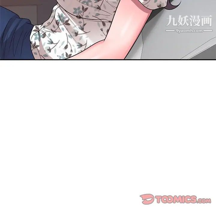 《家教老师不教课》漫画最新章节第19话免费下拉式在线观看章节第【132】张图片