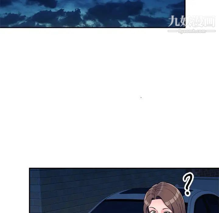 《家教老师不教课》漫画最新章节第19话免费下拉式在线观看章节第【101】张图片