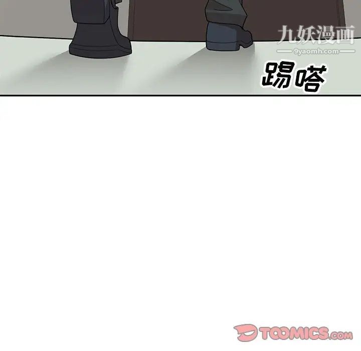 《家教老师不教课》漫画最新章节第19话免费下拉式在线观看章节第【18】张图片