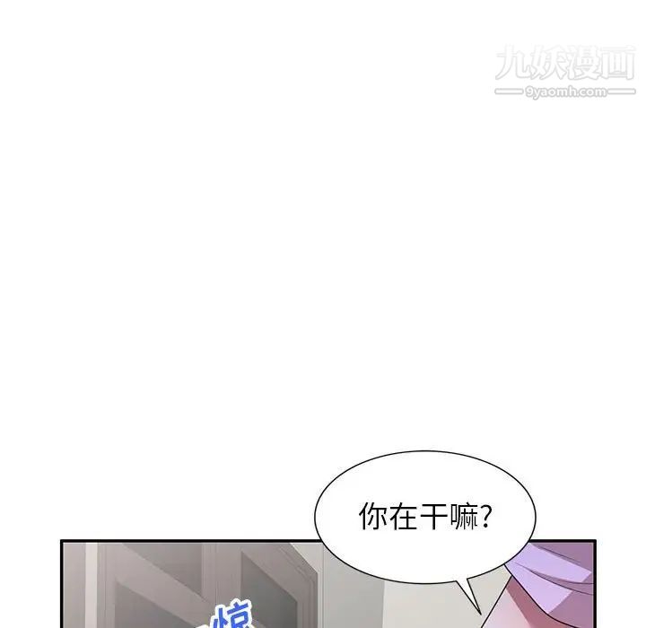 《家教老师不教课》漫画最新章节第19话免费下拉式在线观看章节第【26】张图片