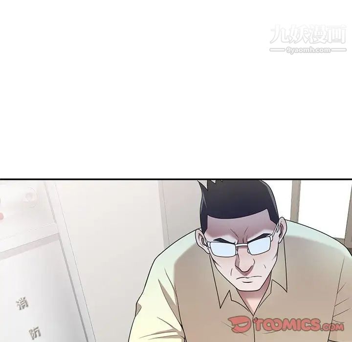 《家教老师不教课》漫画最新章节第19话免费下拉式在线观看章节第【24】张图片