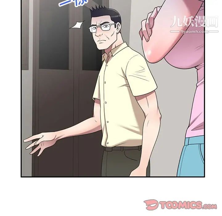 《家教老师不教课》漫画最新章节第19话免费下拉式在线观看章节第【27】张图片