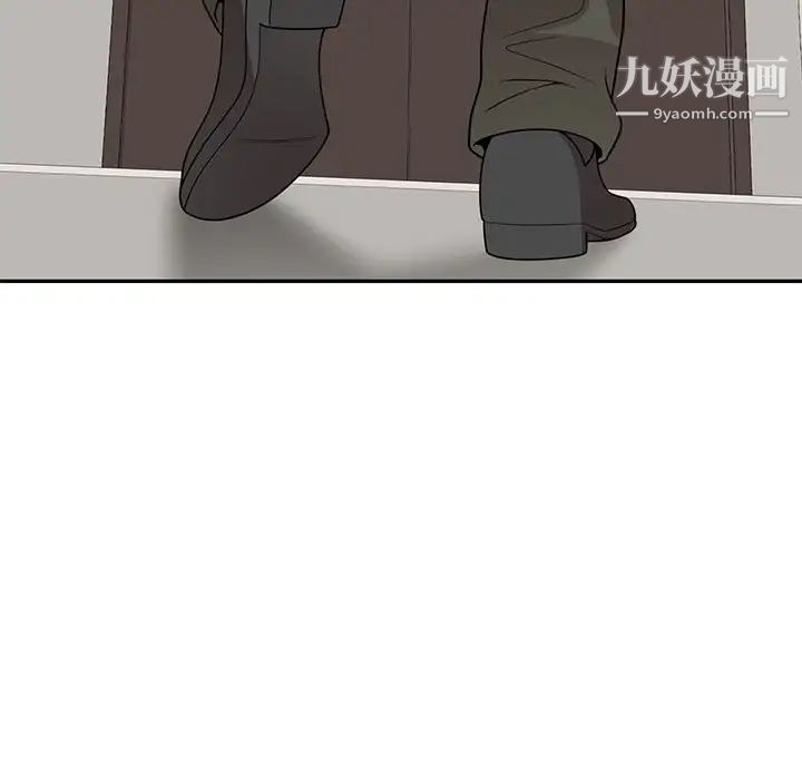 《家教老师不教课》漫画最新章节第19话免费下拉式在线观看章节第【13】张图片