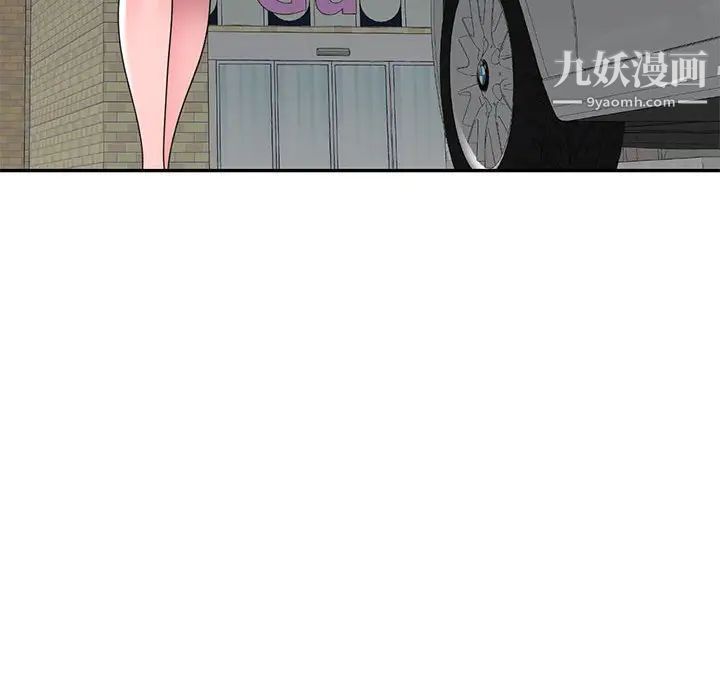 《家教老师不教课》漫画最新章节第19话免费下拉式在线观看章节第【128】张图片