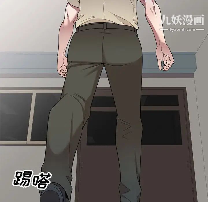 《家教老师不教课》漫画最新章节第19话免费下拉式在线观看章节第【17】张图片