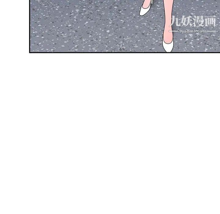 《家教老师不教课》漫画最新章节第19话免费下拉式在线观看章节第【103】张图片