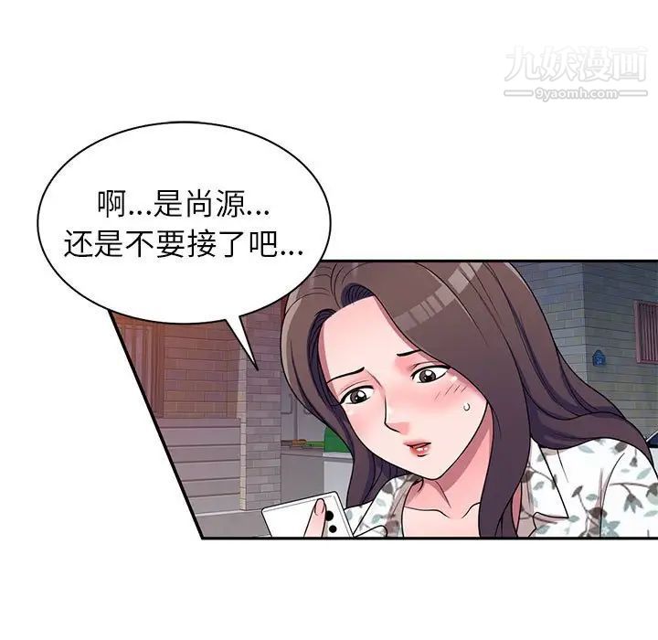 《家教老师不教课》漫画最新章节第19话免费下拉式在线观看章节第【104】张图片