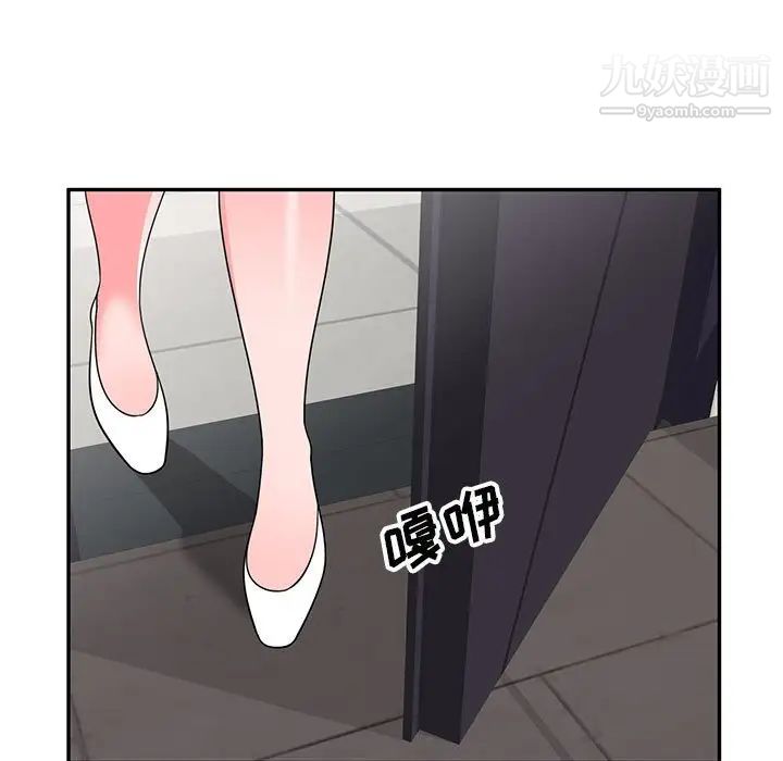 《家教老师不教课》漫画最新章节第21话免费下拉式在线观看章节第【125】张图片