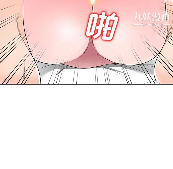 《家教老师不教课》漫画最新章节第21话免费下拉式在线观看章节第【89】张图片