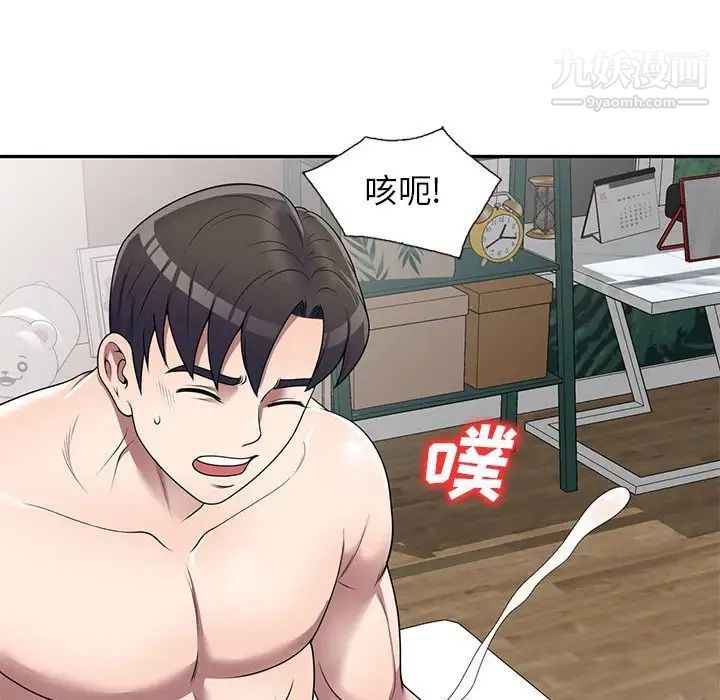 《家教老师不教课》漫画最新章节第22话免费下拉式在线观看章节第【108】张图片