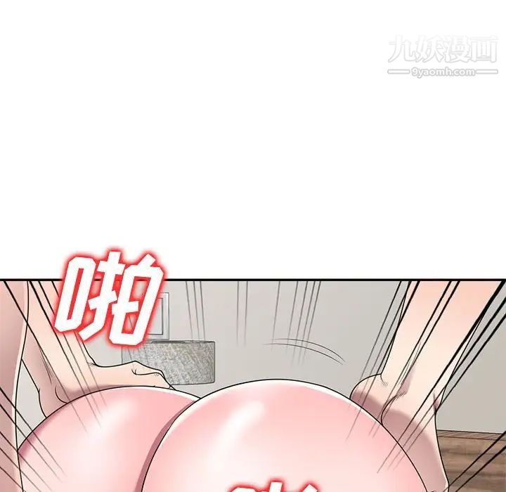 《家教老师不教课》漫画最新章节第22话免费下拉式在线观看章节第【101】张图片