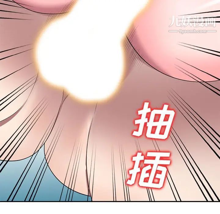 《家教老师不教课》漫画最新章节第22话免费下拉式在线观看章节第【89】张图片