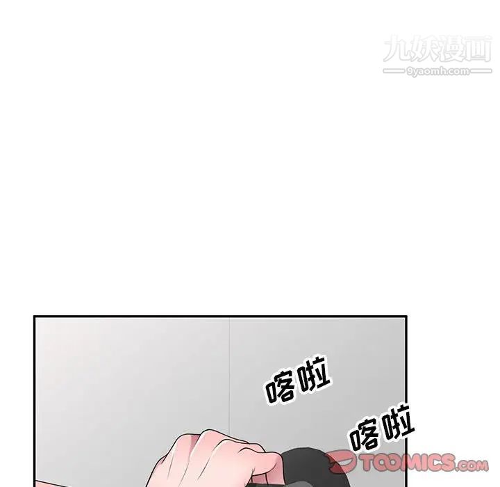 《家教老师不教课》漫画最新章节第22话免费下拉式在线观看章节第【57】张图片