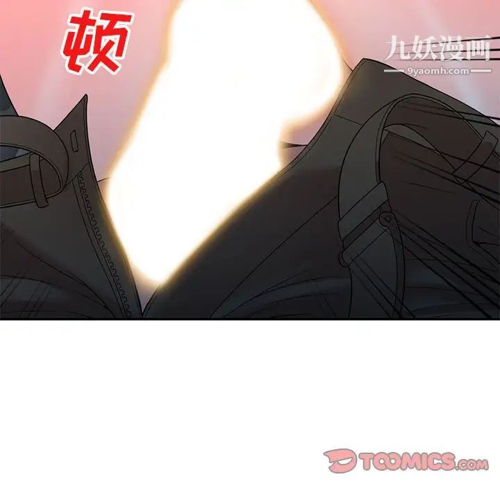 《家教老师不教课》漫画最新章节第23话免费下拉式在线观看章节第【129】张图片