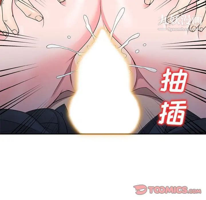 《家教老师不教课》漫画最新章节第24话免费下拉式在线观看章节第【21】张图片