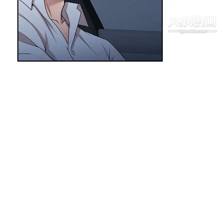 《家教老师不教课》漫画最新章节第24话免费下拉式在线观看章节第【62】张图片