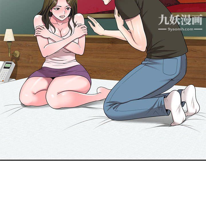 《家教老师不教课》漫画最新章节第25话免费下拉式在线观看章节第【54】张图片