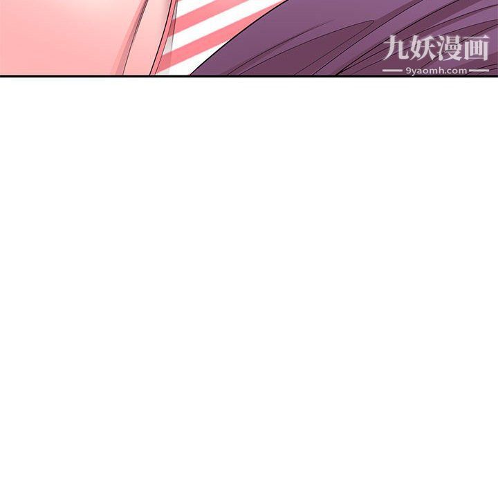 《家教老师不教课》漫画最新章节第25话免费下拉式在线观看章节第【42】张图片