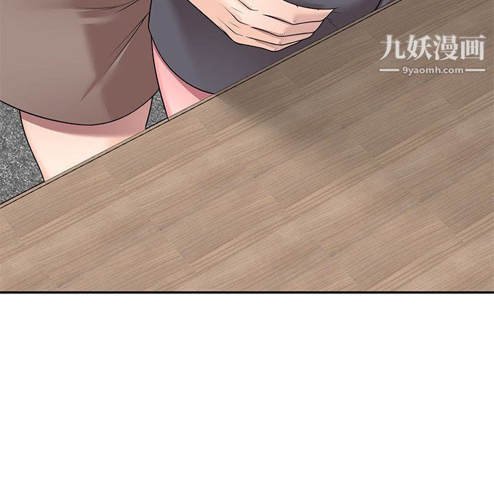 《家教老师不教课》漫画最新章节第25话免费下拉式在线观看章节第【117】张图片