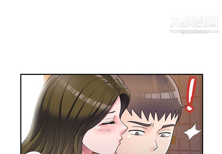 《家教老师不教课》漫画最新章节第25话免费下拉式在线观看章节第【4】张图片