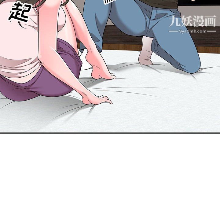 《家教老师不教课》漫画最新章节第25话免费下拉式在线观看章节第【49】张图片