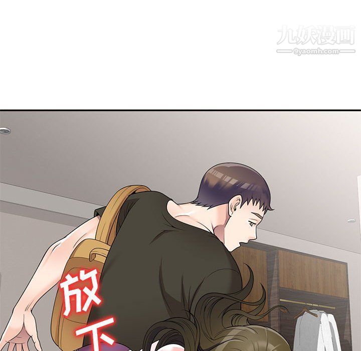 《家教老师不教课》漫画最新章节第25话免费下拉式在线观看章节第【24】张图片