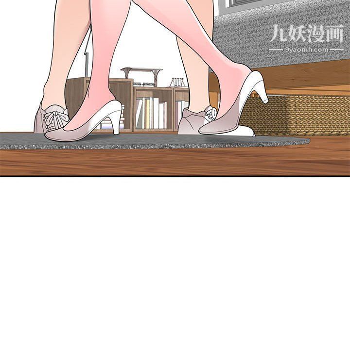 《家教老师不教课》漫画最新章节第25话免费下拉式在线观看章节第【120】张图片