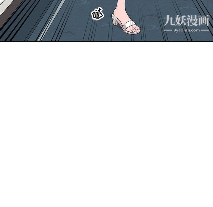 《家教老师不教课》漫画最新章节第25话免费下拉式在线观看章节第【59】张图片