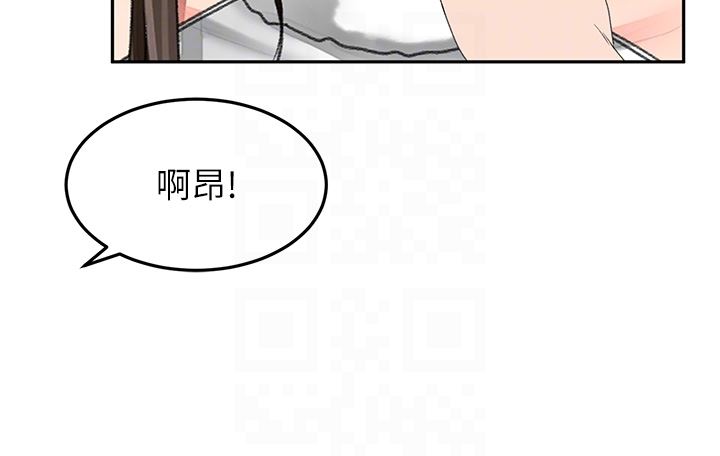 《剑道学姐》漫画最新章节第78话 - 对我做什么都可以免费下拉式在线观看章节第【24】张图片