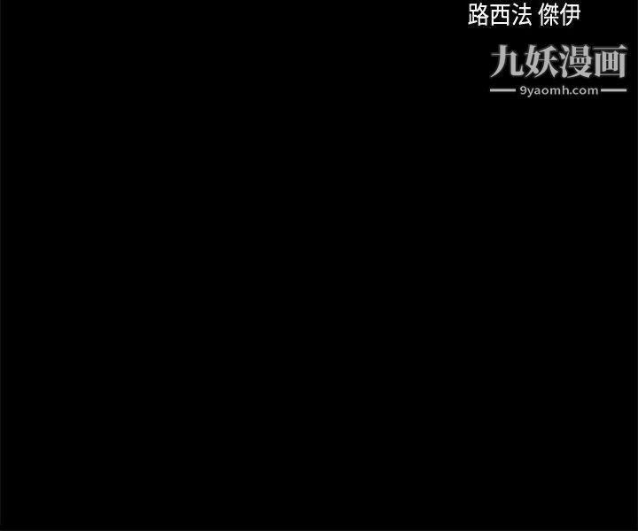 《江南罗曼史》漫画最新章节第38话 - 我干嘛这么在意…免费下拉式在线观看章节第【2】张图片