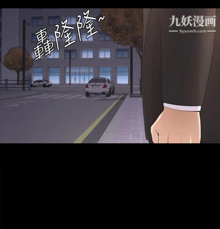 《江南罗曼史》漫画最新章节第44话 - 该当老板了吧免费下拉式在线观看章节第【37】张图片