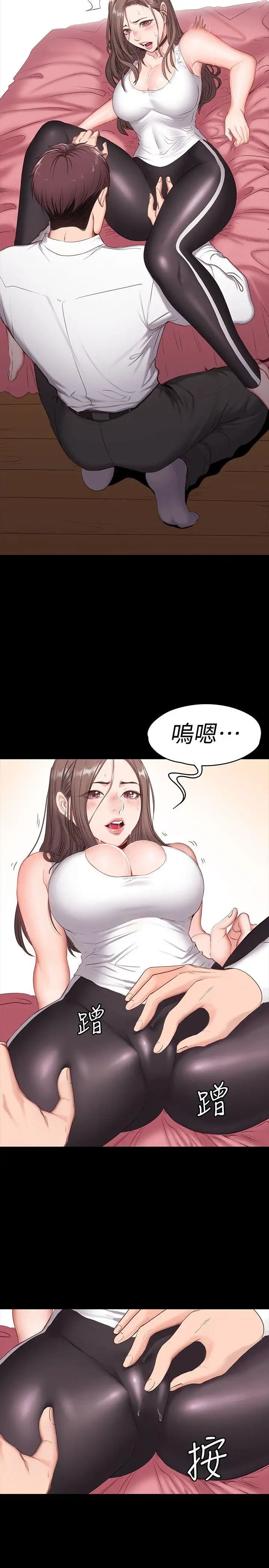 《健身教练》漫画最新章节第1话 - 健身房的销售秘诀免费下拉式在线观看章节第【40】张图片