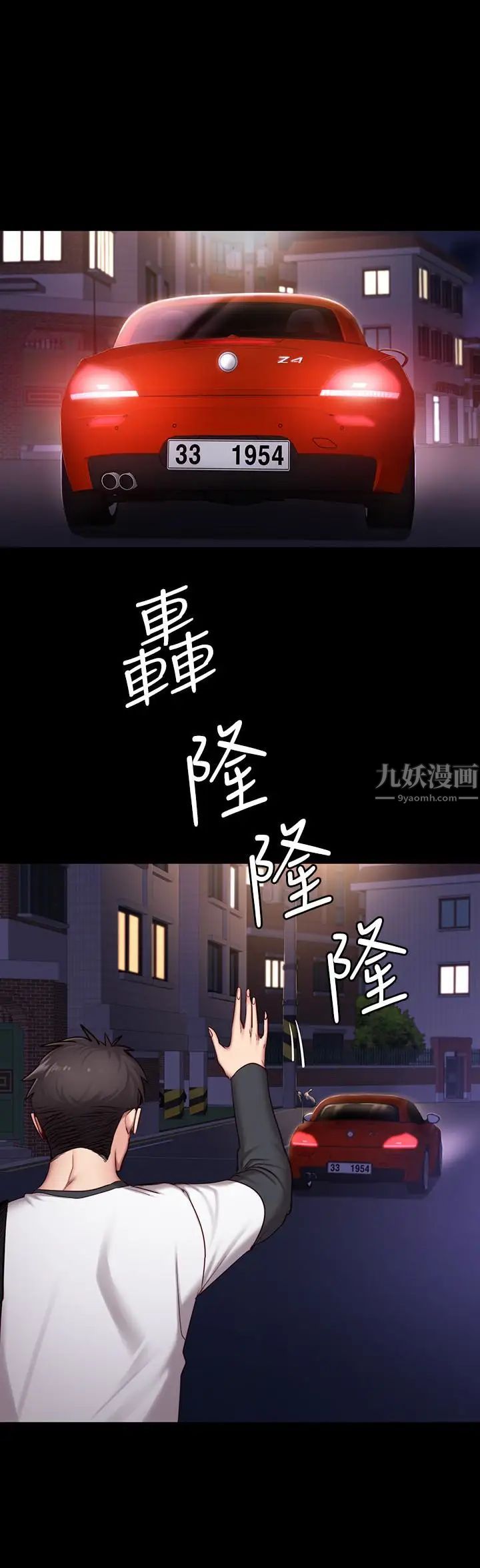 《健身教练》漫画最新章节第15话 - 足以忘掉以晨的欢愉免费下拉式在线观看章节第【26】张图片