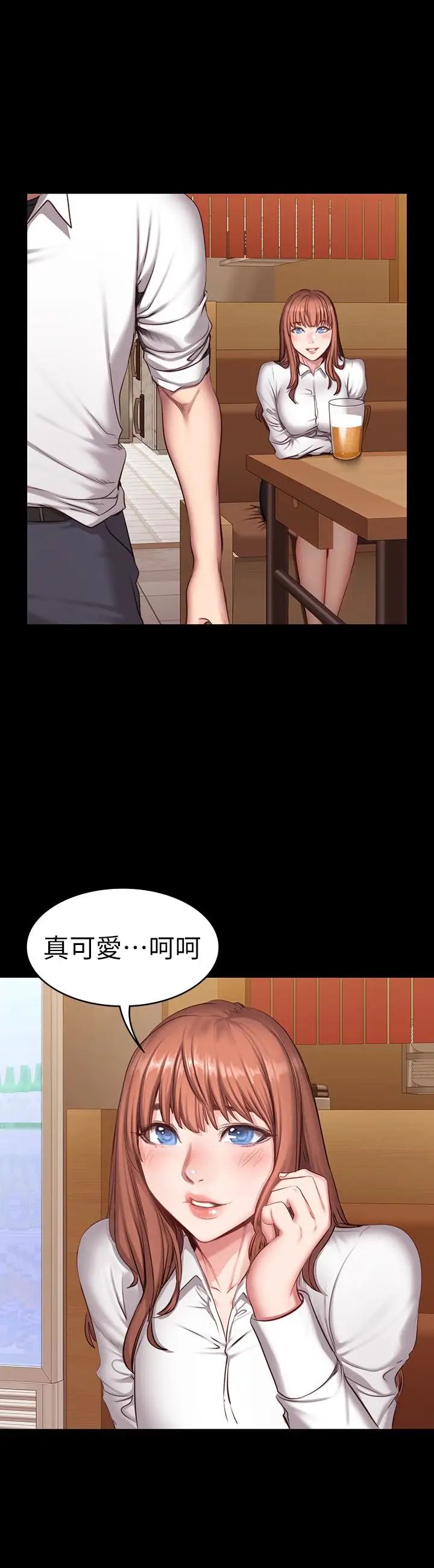 《健身教练》漫画最新章节第19话 - 可以把贤秀变成我的人吗免费下拉式在线观看章节第【12】张图片