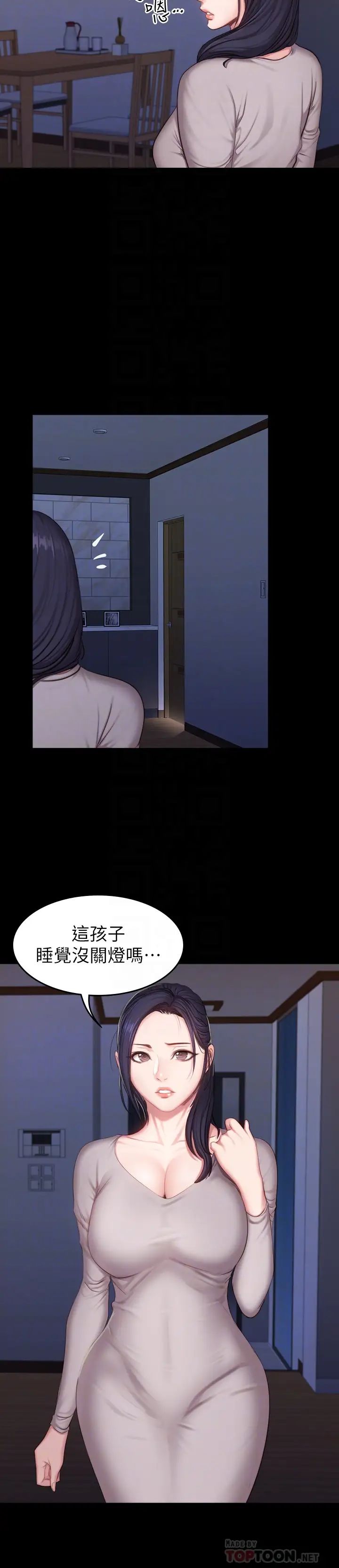 《健身教练》漫画最新章节第23话 - 她的体内柔嫩又温暖免费下拉式在线观看章节第【25】张图片