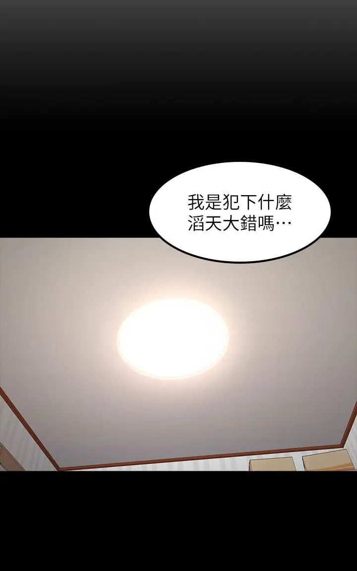 《健身教练》漫画最新章节第27话 - 挑选新教练免费下拉式在线观看章节第【5】张图片