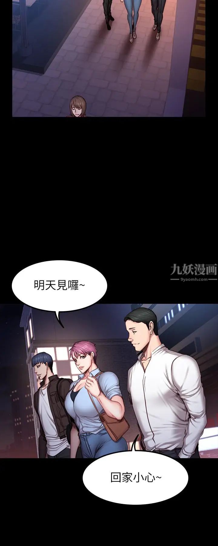 《健身教练》漫画最新章节第30话 - 搭讪刘俐雅的杰森组长免费下拉式在线观看章节第【21】张图片