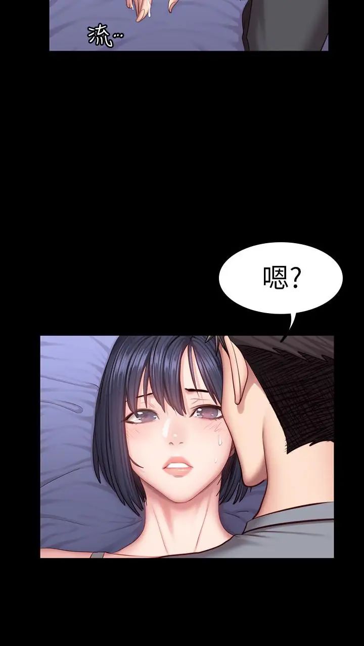 《健身教练》漫画最新章节第36话 - 我现在想先抚摸你免费下拉式在线观看章节第【17】张图片