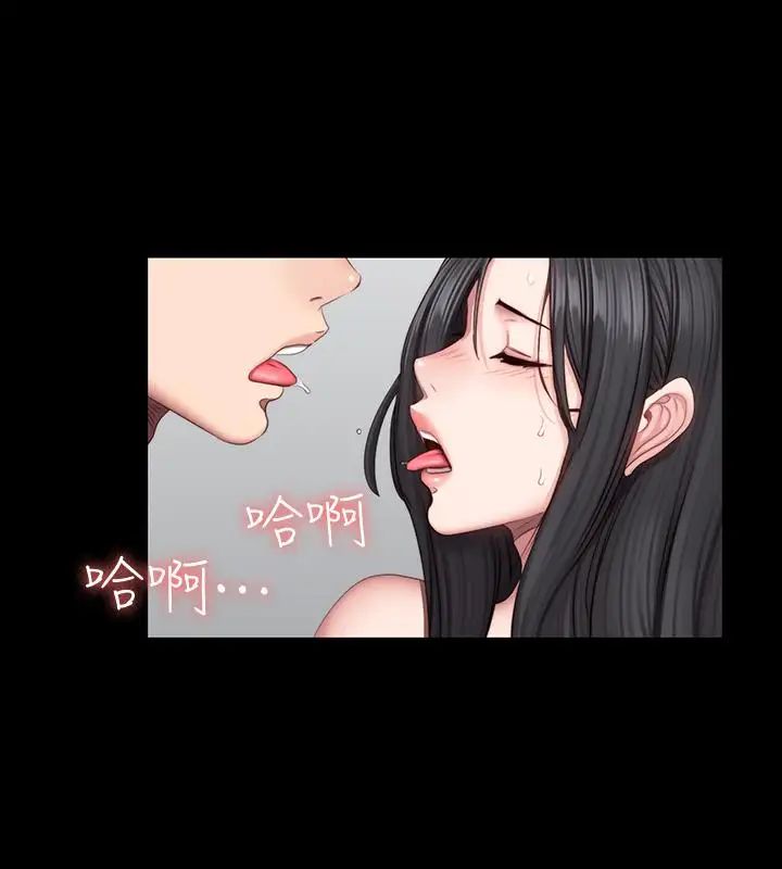 《健身教练》漫画最新章节第43话 - 被赤裸裸的性事吓到免费下拉式在线观看章节第【24】张图片