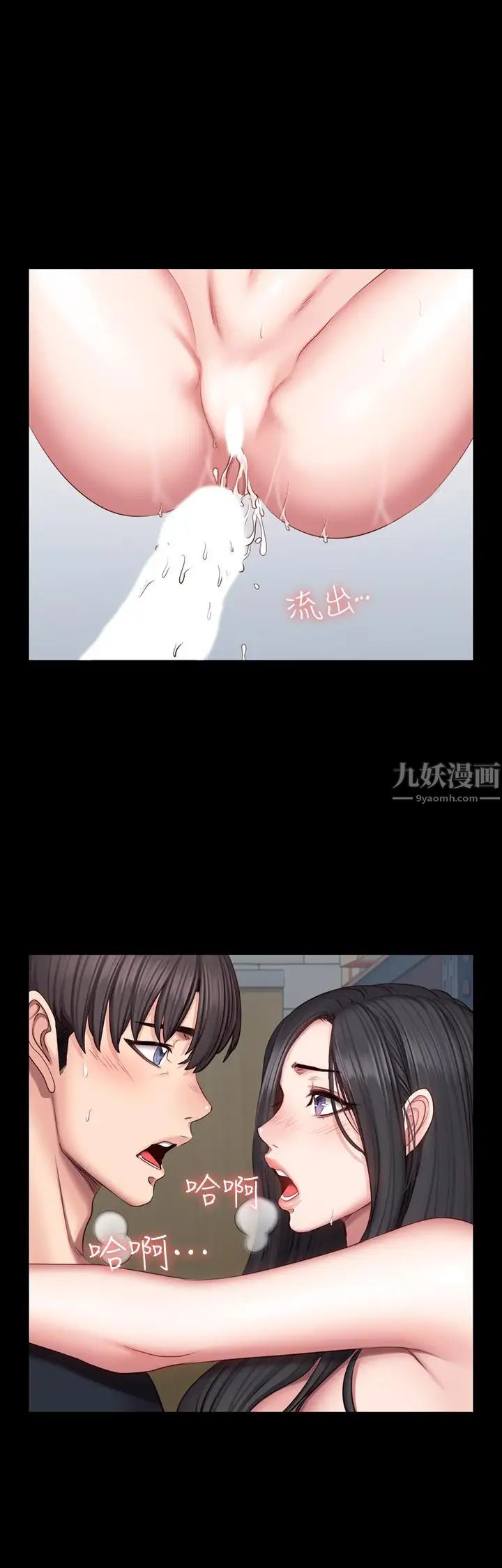 《健身教练》漫画最新章节第43话 - 被赤裸裸的性事吓到免费下拉式在线观看章节第【28】张图片