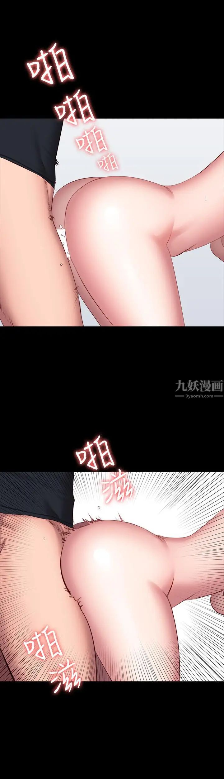 《健身教练》漫画最新章节第47话 - 以晨难以捉摸的心免费下拉式在线观看章节第【33】张图片