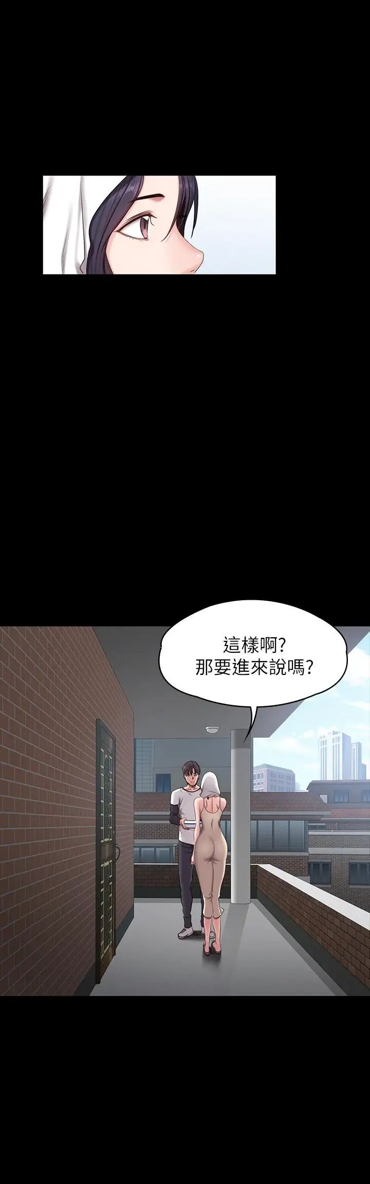 《健身教练》漫画最新章节第54话 - 以晨妈妈的魅力勾魂摄魄免费下拉式在线观看章节第【31】张图片