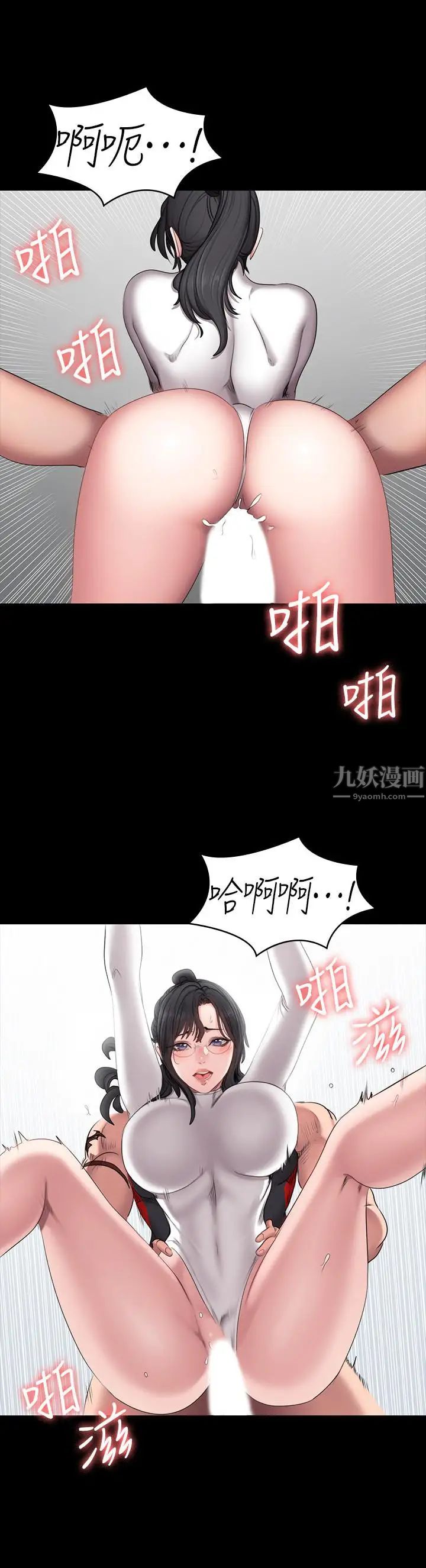 《健身教练》漫画最新章节第54话 - 以晨妈妈的魅力勾魂摄魄免费下拉式在线观看章节第【17】张图片