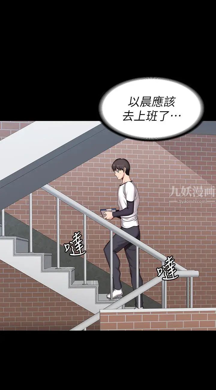 《健身教练》漫画最新章节第54话 - 以晨妈妈的魅力勾魂摄魄免费下拉式在线观看章节第【26】张图片