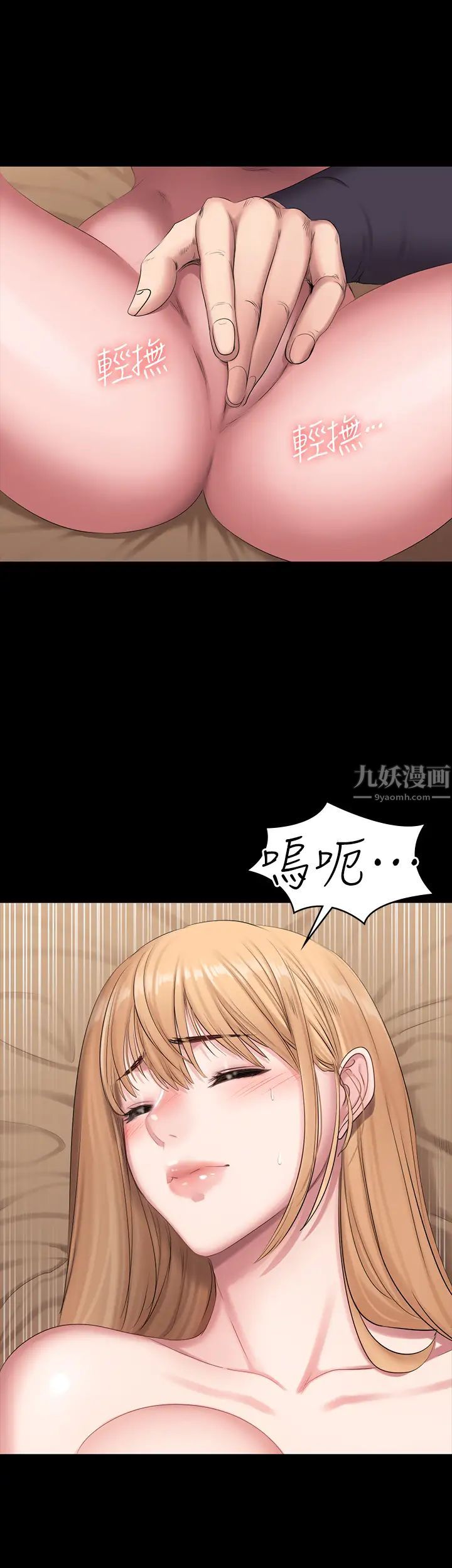 《健身教练》漫画最新章节第59话 - 如果是你…我可以免费下拉式在线观看章节第【24】张图片