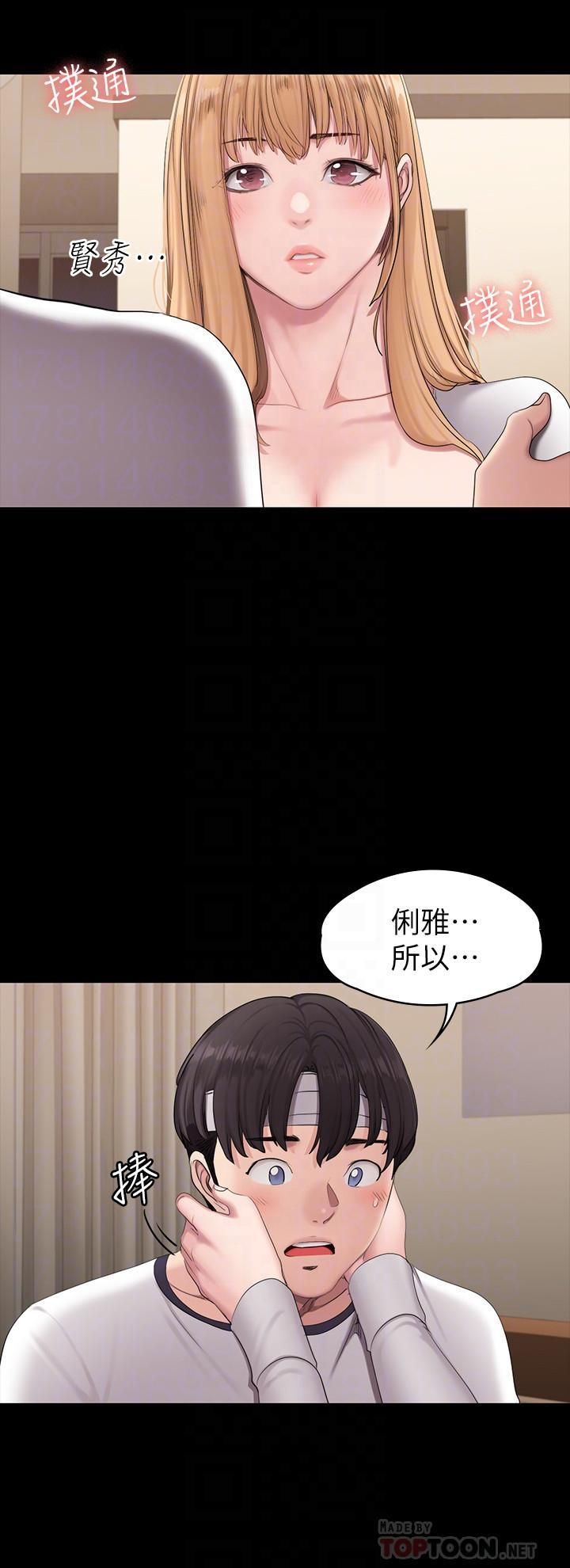 《健身教练》漫画最新章节第59话 - 如果是你…我可以免费下拉式在线观看章节第【6】张图片