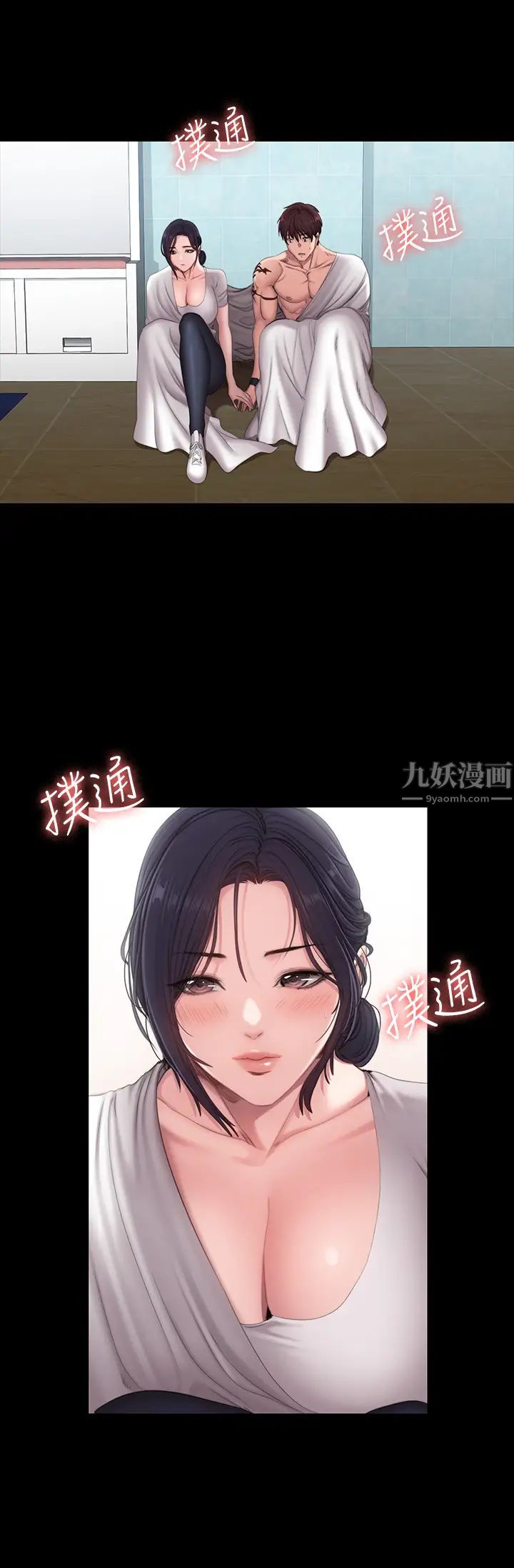 《健身教练》漫画最新章节第66话 - 杰森终于把以晨妈妈给…免费下拉式在线观看章节第【13】张图片