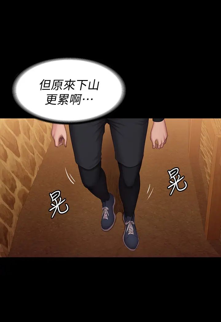 《健身教练》漫画最新章节第67话 - 我们要不要去休息一下?免费下拉式在线观看章节第【34】张图片